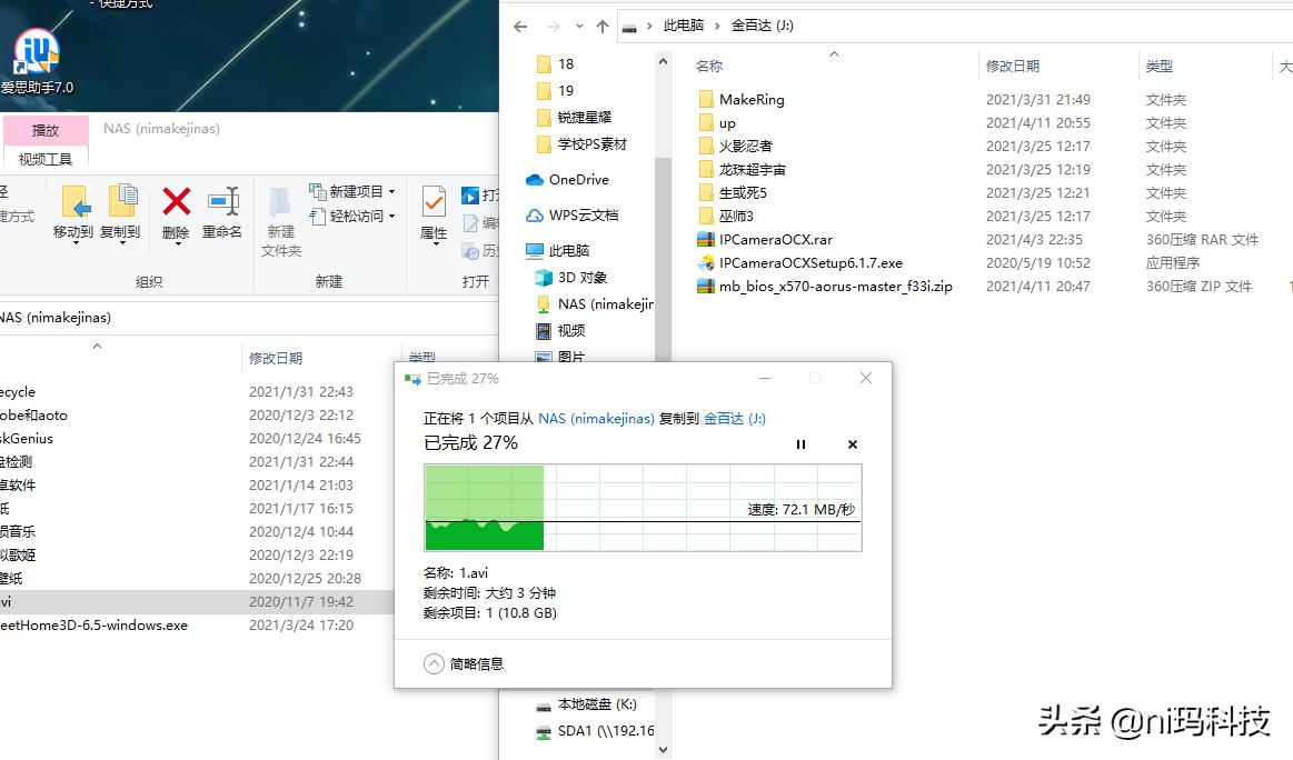 锐捷星耀x32pro评测,锐捷星耀x32pro全部功能