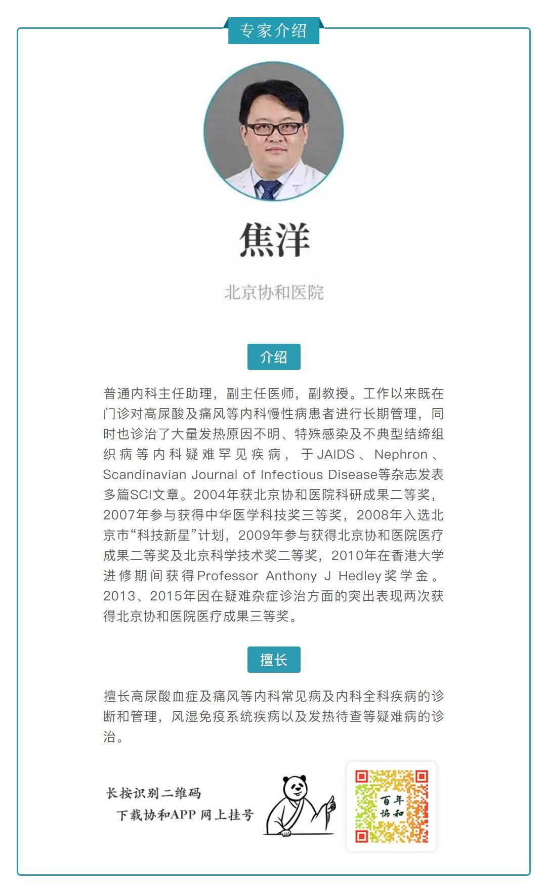 讲解小孩发烧怎么办,孩子发烧你需要知道的17个问题