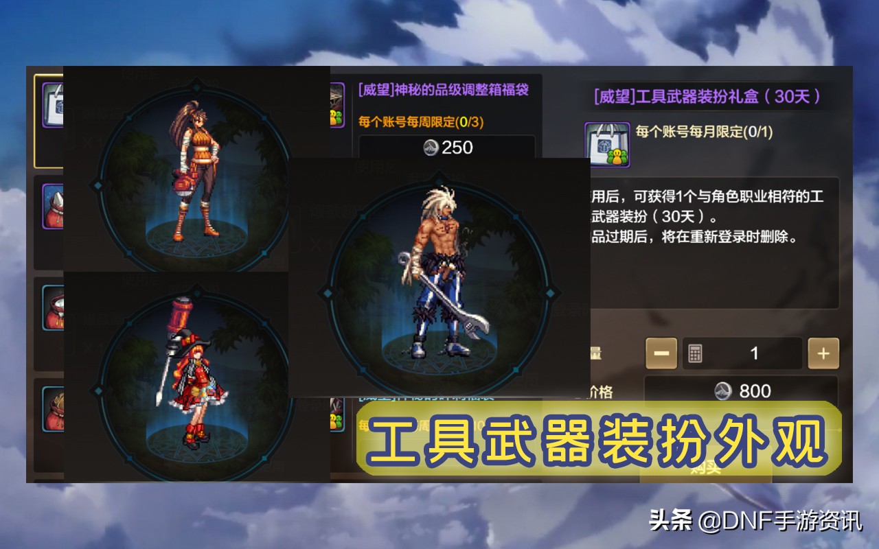 dnf手游防沉迷还没好吗,dnf手游国服防沉迷还要弄多久