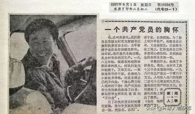 从首富到负债千亿完整版,从负债500万到行业第一名