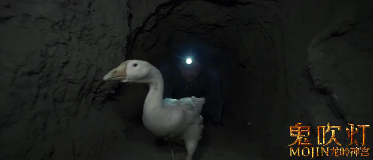 鬼吹灯龙岭迷窟评价,龙岭神宫吐槽