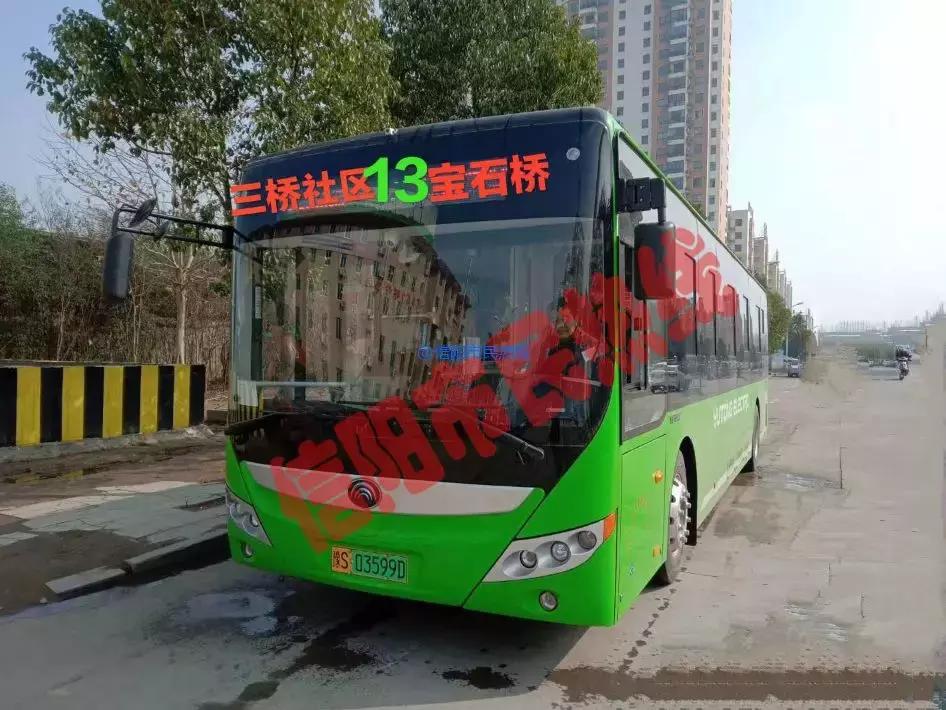 信阳公交线路调整最新信息,现行信阳11路公交线路