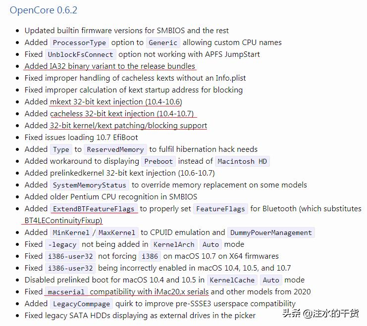 榛戣嫻鏋滄洿鏂皁pencore,榛戣嫻鏋渙pencore閰嶇疆鏁欑▼