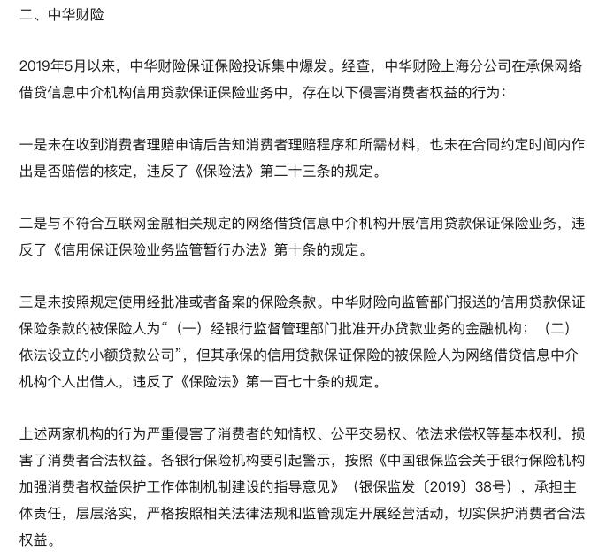 深度分析|为什么这些出借人更有希望本息全回?