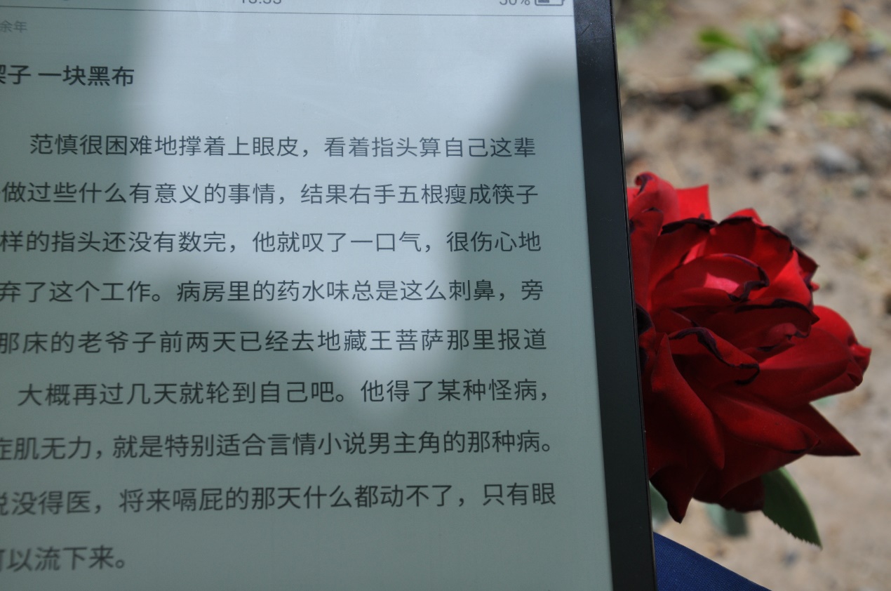 性价比墨水屏阅读器推荐,水墨屏阅读器哪款比较好