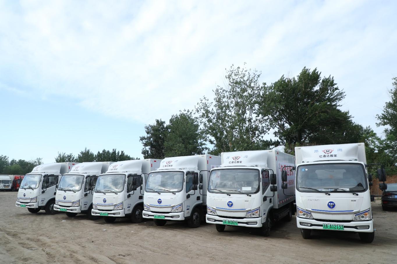 亿通达锂电池,亿通达新能源科技有限公司