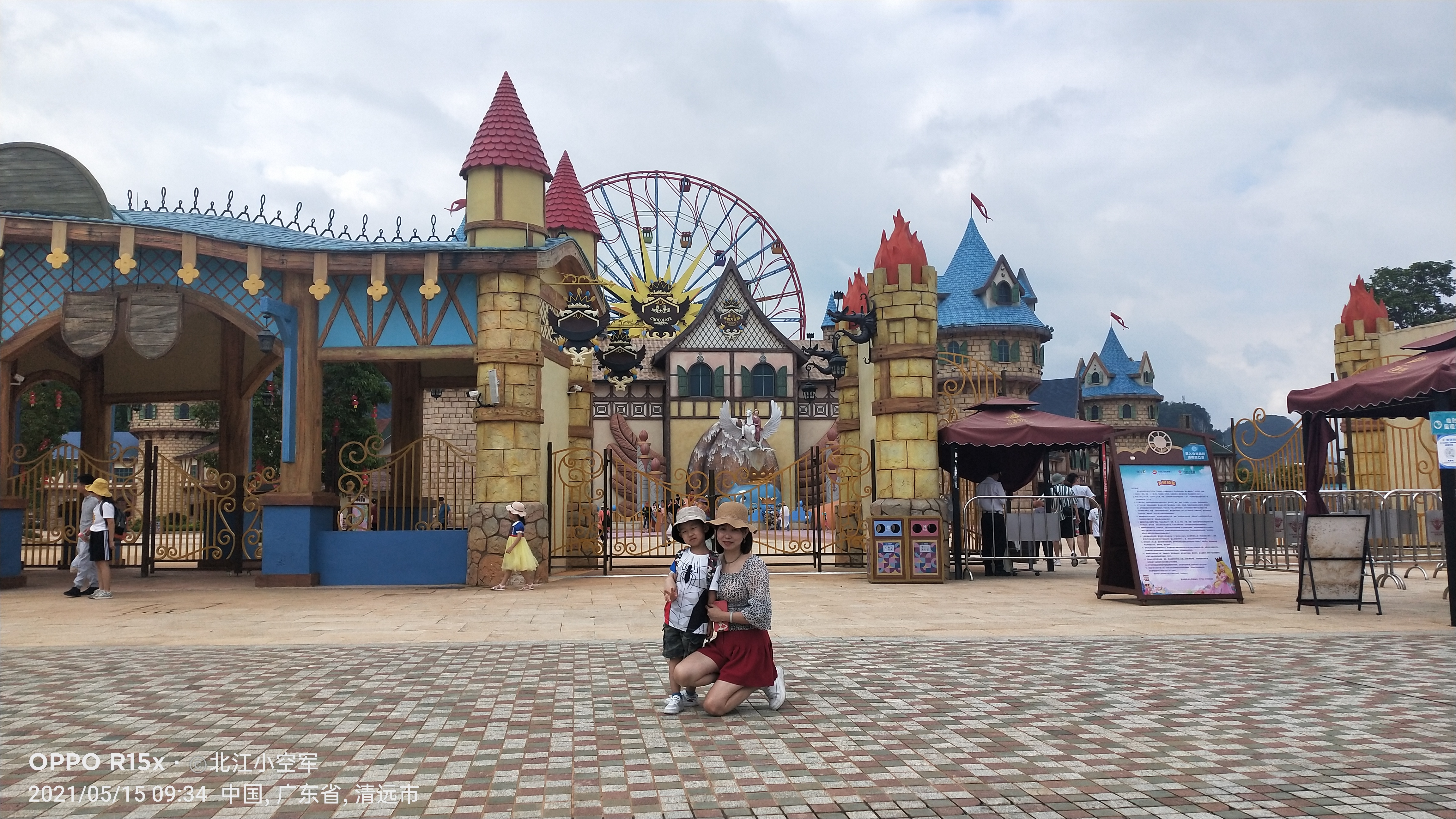 巧克力开心乐园自由行门票团购,巧克力开心乐园两日游套票