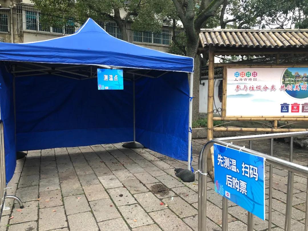 古猗园预约如何操作,古猗园预约入园