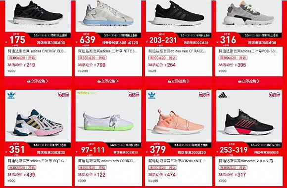 耐克疫情,阿迪耐克现在有活动吗