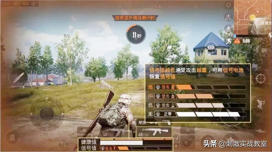 和平精英光子奇怪的设置,和平精英光子连放三个大招