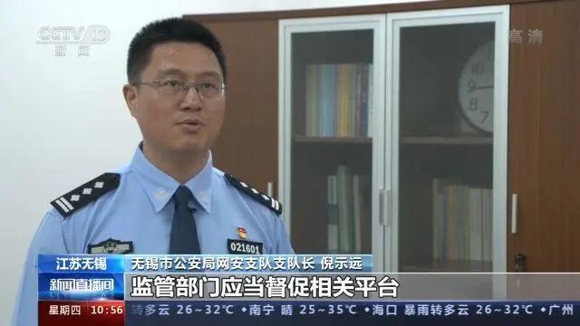 6亿条快递单号被贩卖，背后用于这些事
