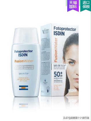 防晒霜销量排行榜第一名,2020年销量最好的防晒霜