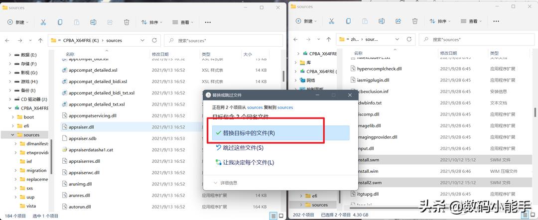 安装所有windows11系统的教程,老电脑装windows11教程