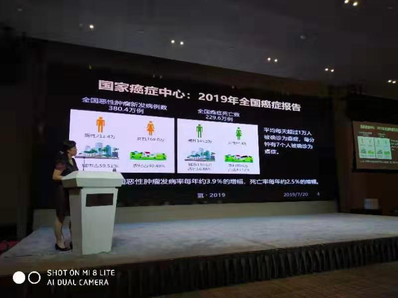 专家普及氢疗康复知识，生物医疗公司捐赠氢气机，共同为河南肿瘤患者康复助力