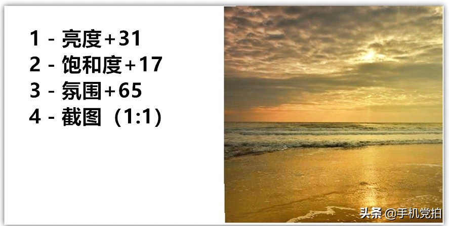 耶稣光人像拍摄技巧,拯救废片风景教程