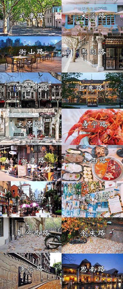 最全上海攻略,上海最值得逛的几个地方