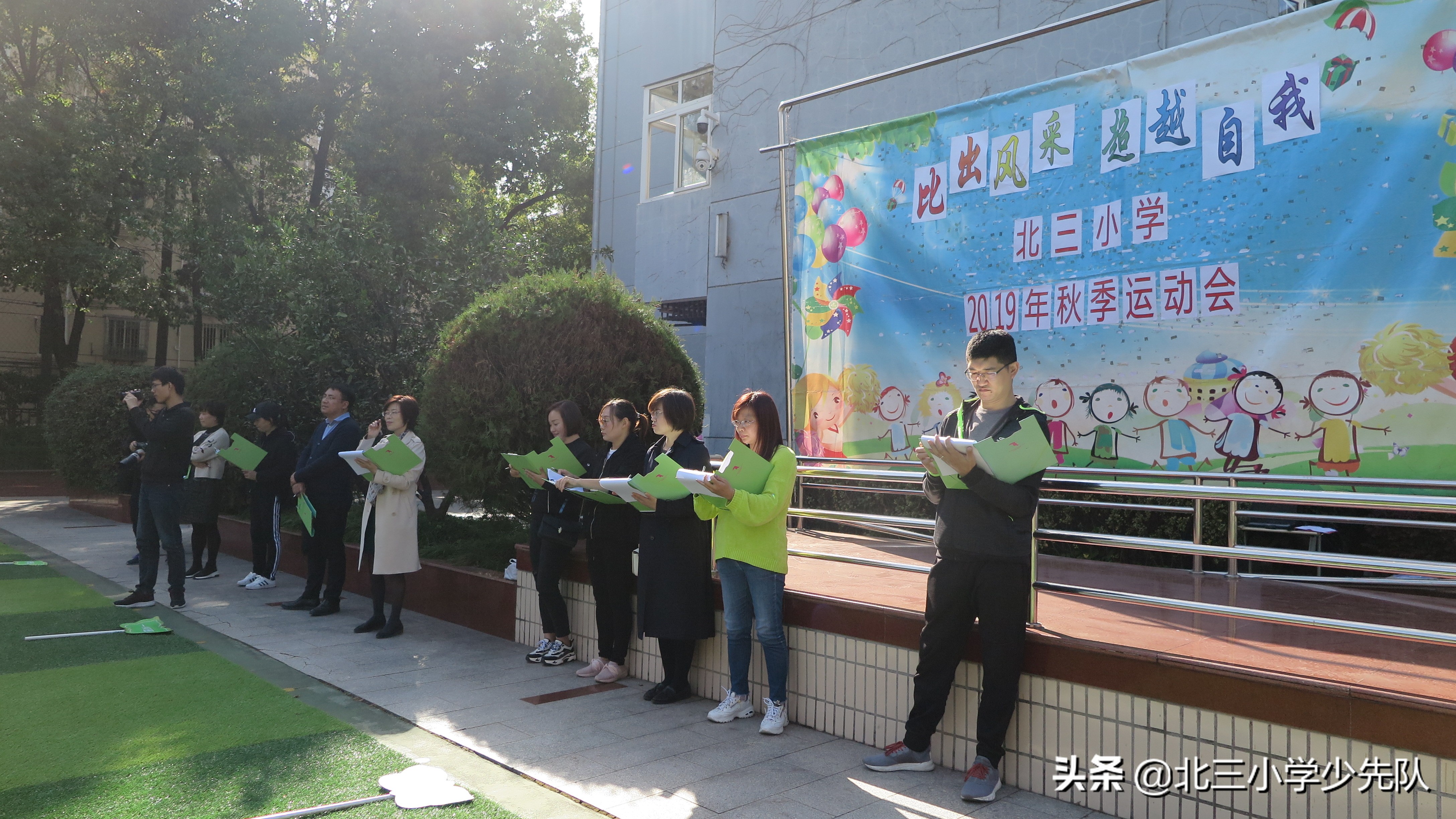 2019秋季运动会活动,2019秋季运动会圆满结束