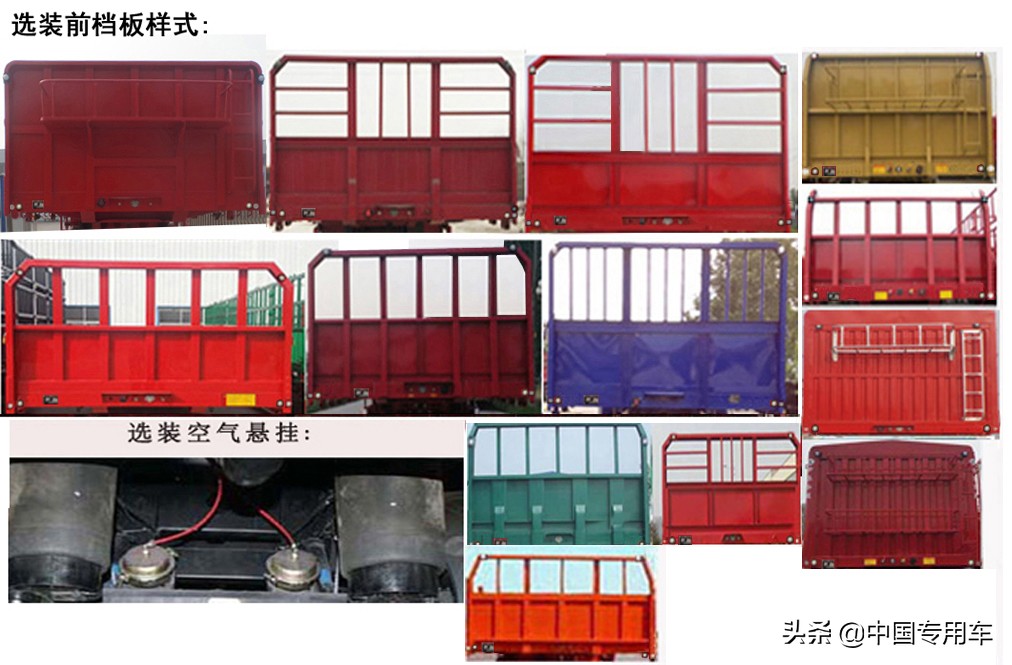 山东梁山低平板半挂车生产厂家,梁山半挂车厂家直销全新仓栏
