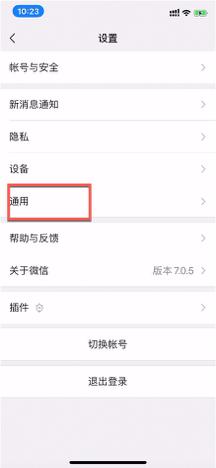 iphone越来越慢怎么解决,iphone速度变慢了怎么办