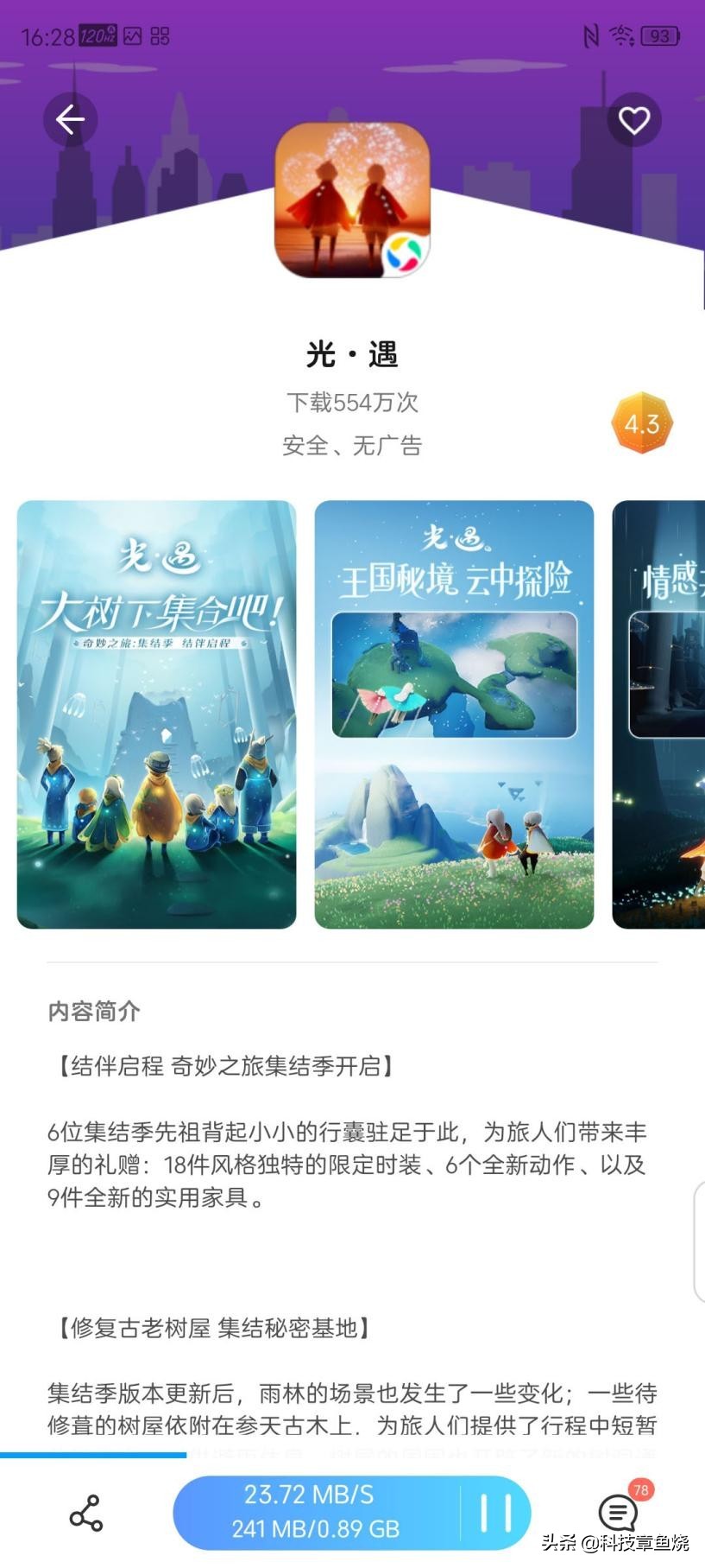 华硕rtax88u深度评测,华硕rt-ax68u路由器测评