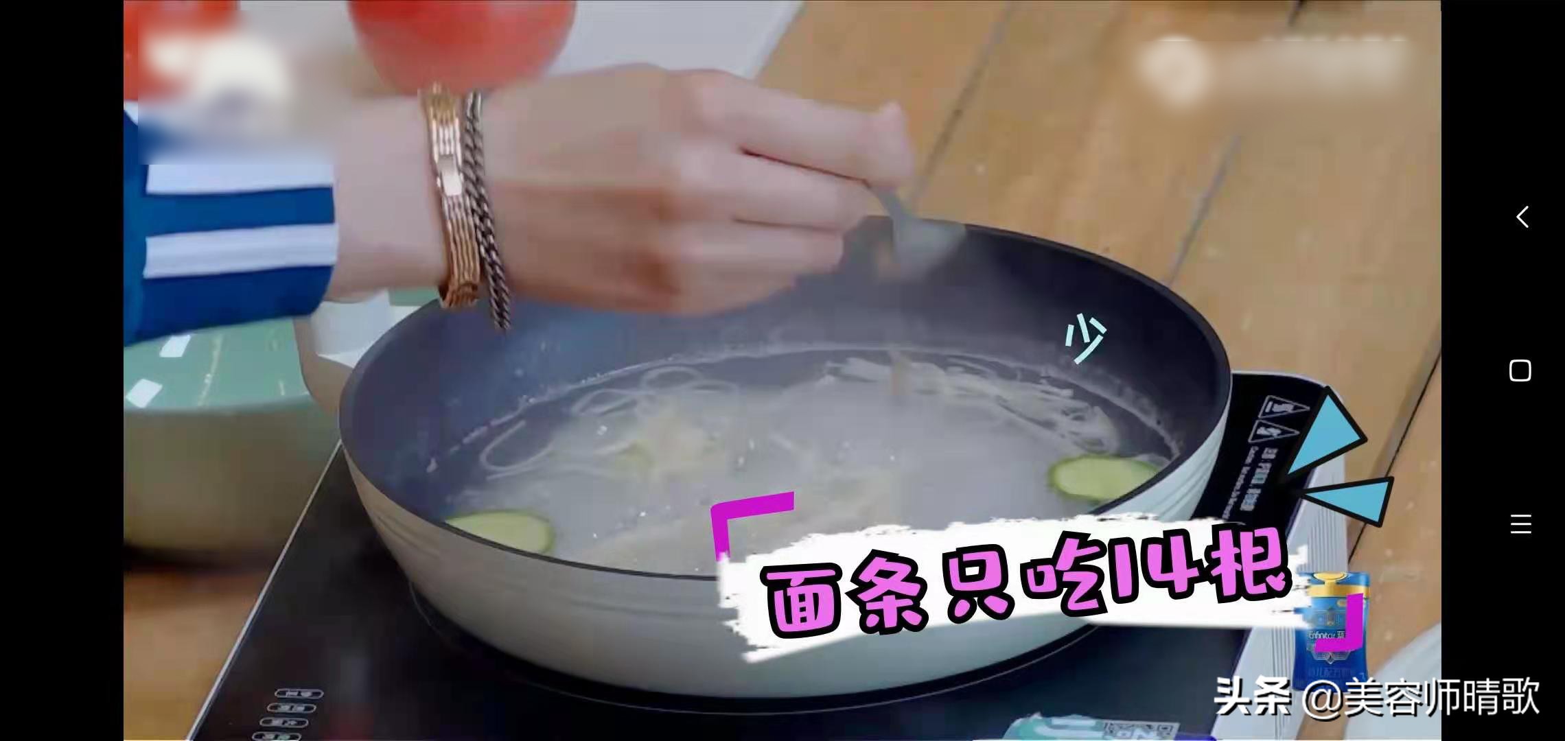 郑爽护肤用勺子刮脸、自制洗面奶、自制面膜，减肥只吃蔬菜