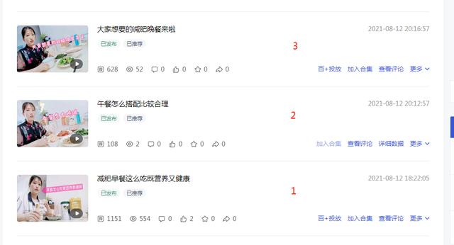 百家号开通原创视频的条件,百家号视频原创条件怎么满足