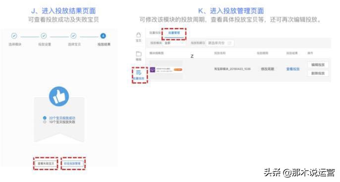 淘宝卖家如何加入电商运营群聊,淘宝电商店群运营