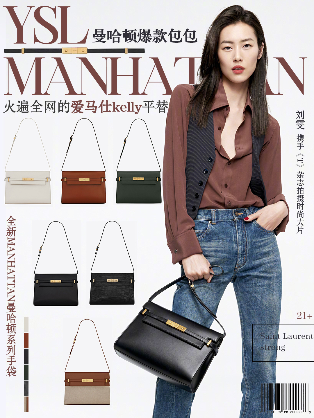 卖几百块的爱马仕包,卖到断货的包