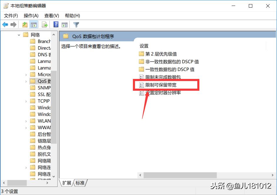 电脑网速慢小窍门,如何解除电脑网络网速慢