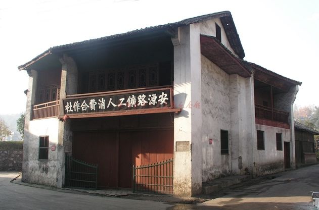 毛*民泽**：为革命理财的金融奇才