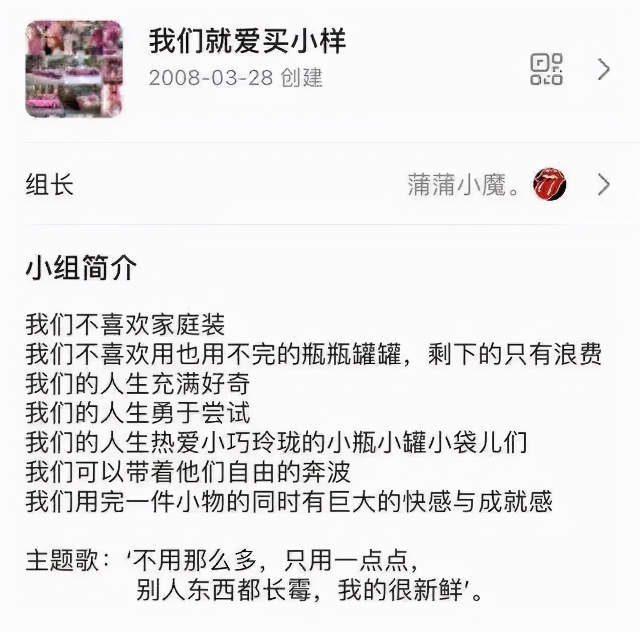 话梅小样品质好吗,话梅小样是正品吗