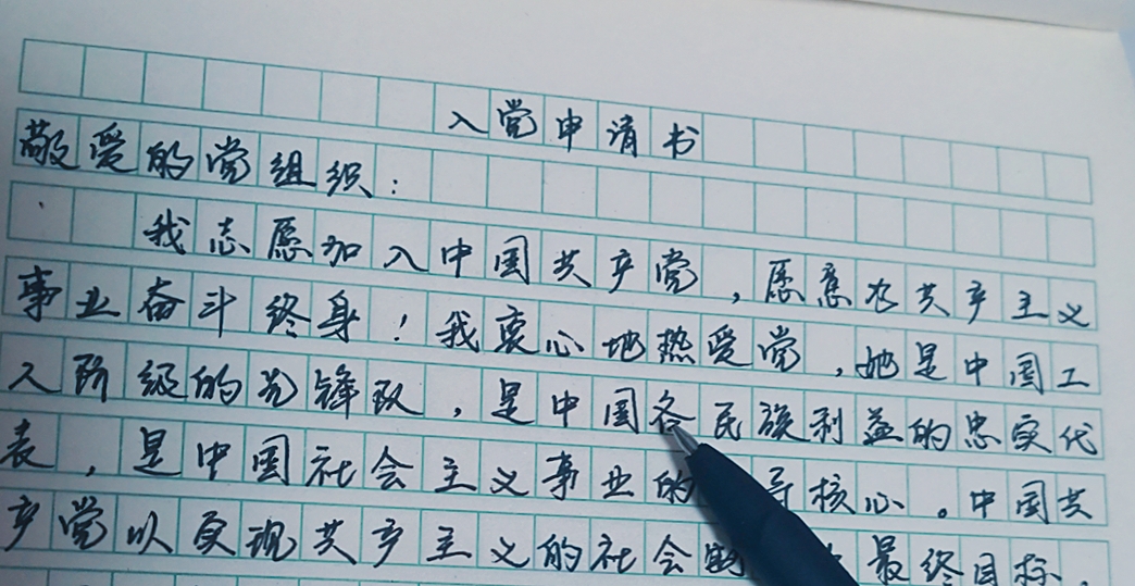 鎴樺湴鎷煎浘,鎴樺湴鍖婚櫌鎷煎浘