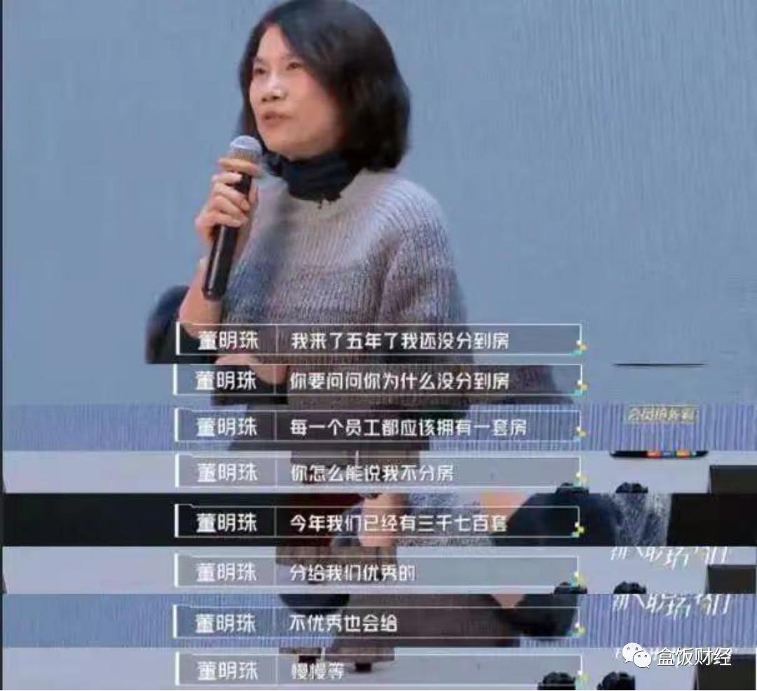 董明珠的格力没有“二把手”