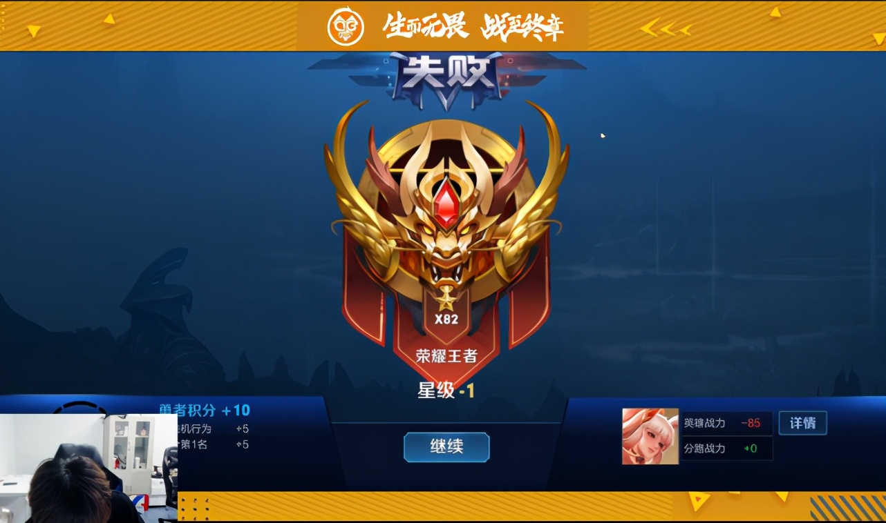 刺痛代练有多强,高端局代练有多强