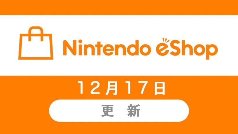 2019年12月23日新闻,2019年12月8日新闻内容