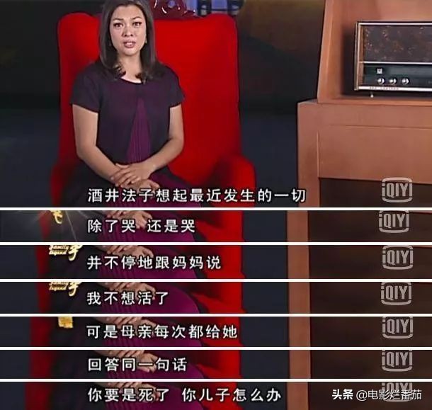 酒井法子年轻时什么样子,20年前的酒井法子有多风光