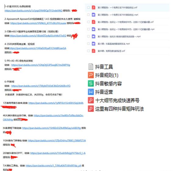 结合569个抖音+电商的成功案例，总结出新一套的短视频运营方案