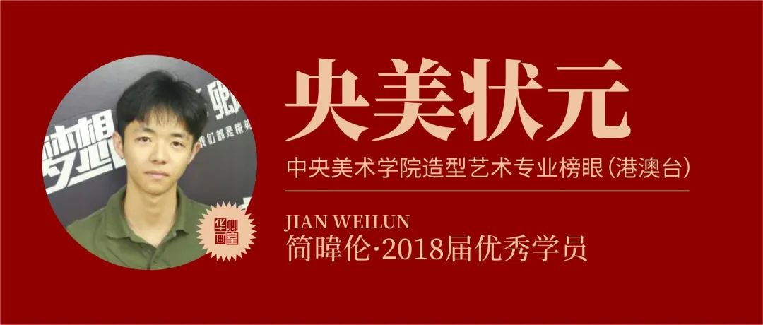 北京华卿画室一月多少钱,在北京华卿画室参加美术培训好吗