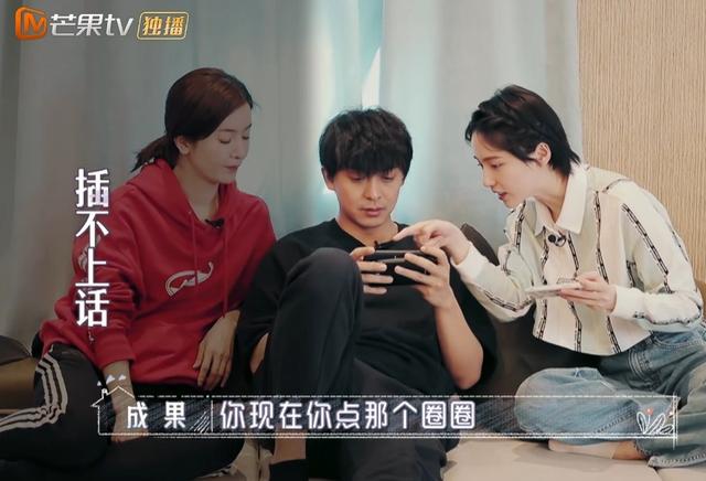 秦昊姜潮林志颖视频,林志颖和陈若仪的结局