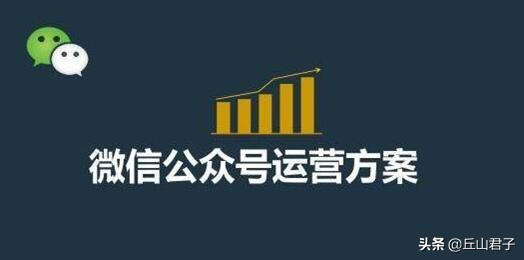 公众号到底应该从哪方面学起,建立公众号避免的坑