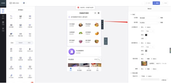 本地微信小程序建设,个人微信小程序搭建方法