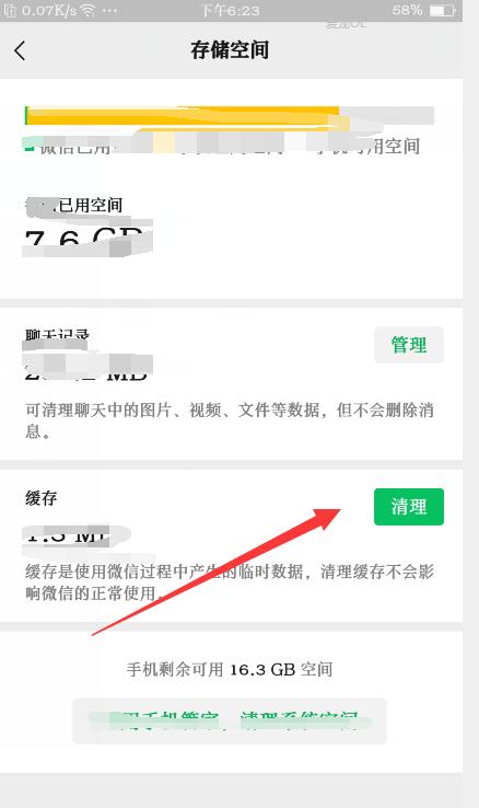 手机喇叭灰尘清理,手机卡顿反应慢怎么办玩游戏也卡