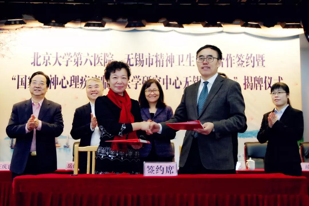 无锡市精神卫生中心有分院吗,无锡市精神卫生中心