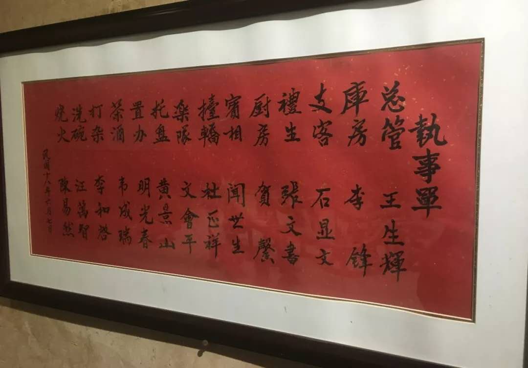 民俗婚嫁的七个步骤,关中传统婚礼习俗