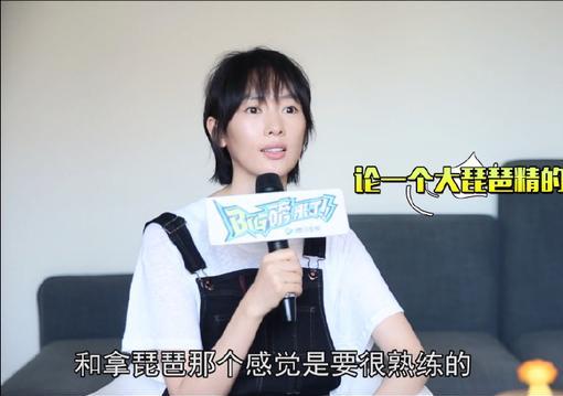 童瑶一手烂牌完整视频,视后童瑶