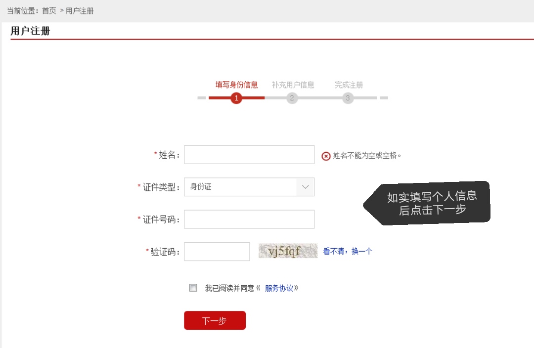 网上征信查询信用卡,信用卡中心怎么查征信