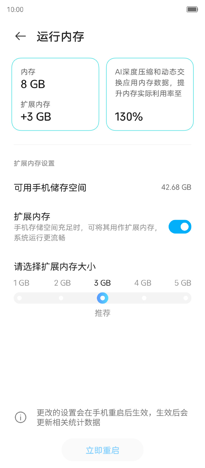 小米miui13截图,miui13图片编辑美颜