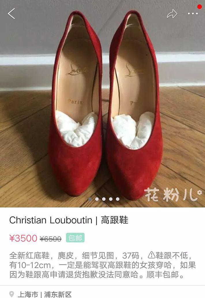 唐嫣也这么缺钱的吗？卖网友二手衣服不仅起球还破洞