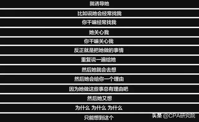 为什么pua会成为渣男,为什么pua总能骗女生