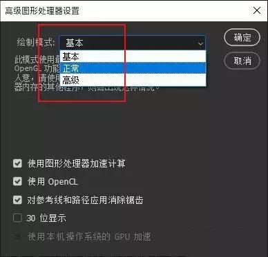 ps老是卡崩,ps卡顿怎么办简单几步帮你解决